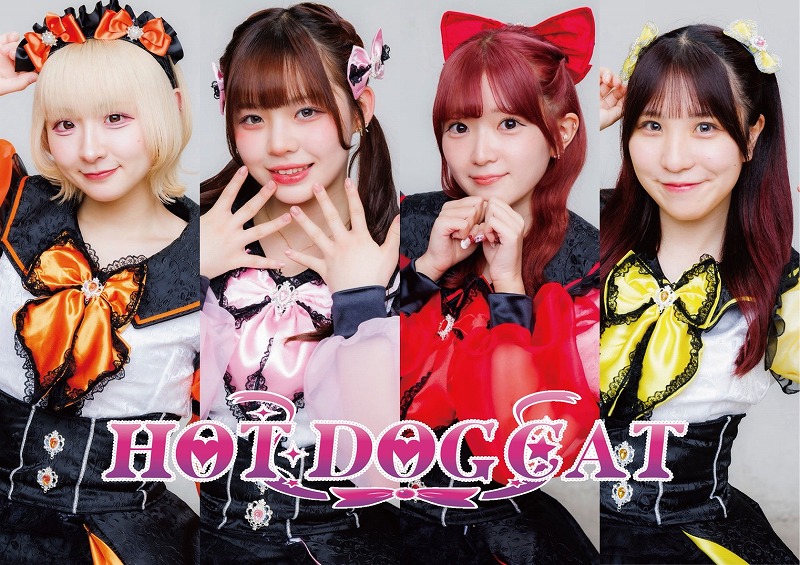 新生HOT DOG CAT、青山RizMで「HOT DOG CAT 新曲お披露目ライブ」を